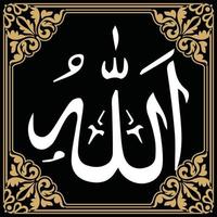 Arabic Calligraphy Allah vector