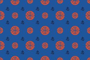 Abstract Seamless Pattern vector