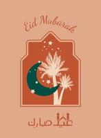 Greeting eid mubarak in bohemian flat style vector