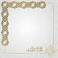 Greeting eid mubarak with Islamic geometric pattern frame and arabic calligraphy vector