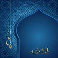 Islamic greeting for eid mubarak with elegant blue color and ornate Islamic geometric pattern vector