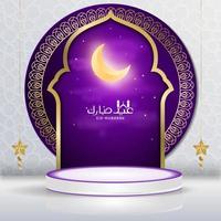 Greeting Eid al fitr Mubarak with gate and podium. Can be used for digital or printed greeting. Vector illustration