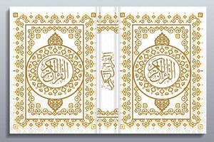 hermosa Corán cubrir diseño, floral marcos, colores, abstracto, vector, Corán Kareem, Alabama corán, islámico libro cubrir, vector
