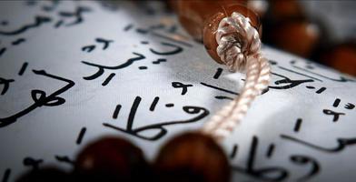 Quran the holy book of muslim religion and Pray Counting Bead photo