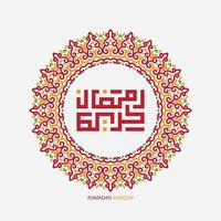 free Ramadan Kareem Arabic Calligraphy with vintage frame. Islamic Month of Ramadan in Arabic logo greeting design vector