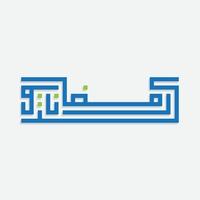 Ramadan Kareem greeting written in Arabic Kufi script. Arabic Calligraphy. Editable vector file, multiple colors