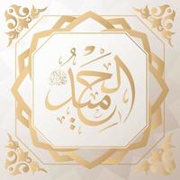 Asmaul Husna 99 names of Allah golden vector arabic calligraphy