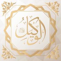 Asmaul Husna 99 names of Allah golden vector arabic calligraphy