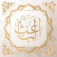 Asmaul Husna 99 names of Allah golden vector arabic calligraphy