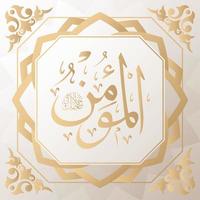 Asmaul Husna 99 names of Allah golden vector arabic calligraphy