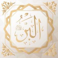 Asmaul Husna 99 names of Allah golden vector arabic calligraphy