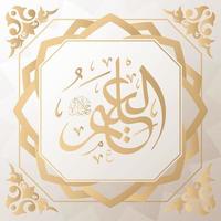 Asmaul Husna 99 names of Allah golden vector arabic calligraphy