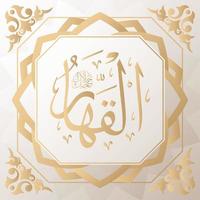 Asmaul Husna 99 names of Allah golden vector arabic calligraphy