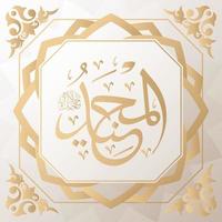 Asmaul Husna 99 names of Allah golden vector arabic calligraphy