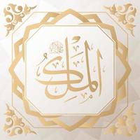 Asmaul Husna 99 names of Allah golden vector arabic calligraphy