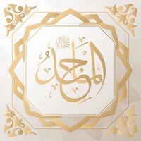 Asmaul Husna 99 names of Allah golden vector arabic calligraphy