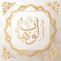 Asmaul Husna 99 names of Allah golden vector arabic calligraphy