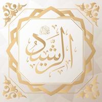 Asmaul Husna 99 nombres de Alá dorado vector Arábica caligrafía