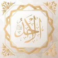 Asmaul Husna 99 names of Allah golden vector arabic calligraphy