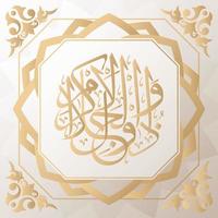 Asmaul Husna 99 names of Allah golden vector arabic calligraphy