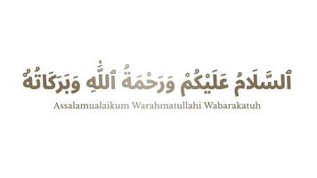 Assalamualaikum Text Intro And Subtitle With White Background Overlay video