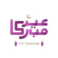 sencillo eid Mubarak Arábica caligrafía título con creciente Luna linterna ornamento vector