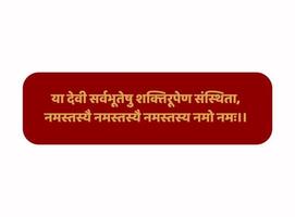 Lord Dunga mantra in Sanskrit text. To that Devi Who in All Beings is Called Vishnumaya, Salutations to Her, Salutations to Her, Salutations to Her, Salutations again and again. vector