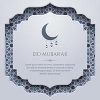 Eid Mubarak Ramadan Kareem Background with Islamic Arabic Ornament Pattern Frame vector