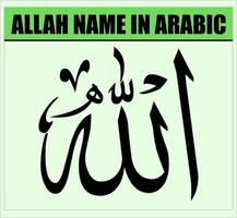 Allah Name in Arabic.eps vector