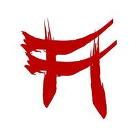 rojo torii portón caligrafía Japón estilo logo y vector icono