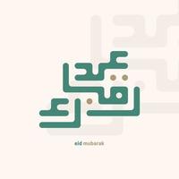 Eid mubarak greeting card with the Arabic calligraphy means Happy eid and Translation from arabic, may Allah always give us goodness throughout the year and forever vector