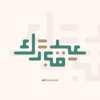 eid Mubarak saludo tarjeta con el Arábica caligrafía medio contento eid y Traducción desde Arábica, mayo Alá siempre dar nosotros bondad a lo largo de el año y Siempre vector