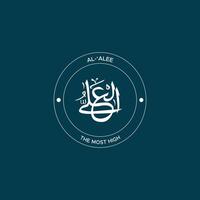 Allah's Name with meaning in Arabic Calligraphy Style vector