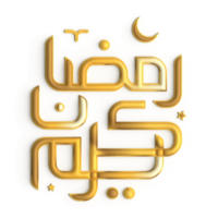 eleganta 3d ramadan kareem design med gyllene kalligrafi på vit bakgrund png
