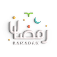 ajouter une toucher de élégance à votre Ramadan avec 3d blanc arabe calligraphie png