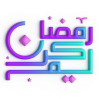 Experience the Beauty of Ramadan with 3D Purple and Blue Arabic Calligraphy Design png