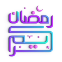 Impressive 3D Purple and Blue Ramadan Kareem Arabic Calligraphy on Display png