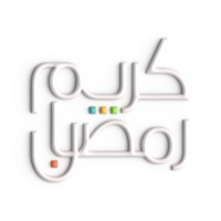 vieren Ramadan met elegant 3d wit Arabisch schoonschrift ontwerp png