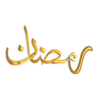 Impressive 3D Ramadan Kareem Design with Golden Calligraphy on White Background png