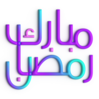 elegant Purper en blauw 3d Ramadan kareem Arabisch schoonschrift Aan Scherm png