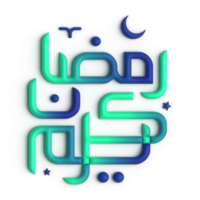 Stunning 3D Green and Blue Arabic Calligraphy Design for Your Ramadan Celebration png