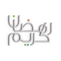 ajouter une toucher de élégance à votre Ramadan avec 3d blanc arabe calligraphie png