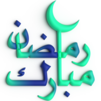 Ramadán kareem saludos en 3d verde y azul Arábica caligrafía diseño png