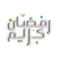 elegant 3d Weiß Arabisch Kalligraphie Design zum Ihre Ramadan Dekor png