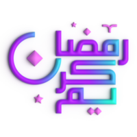 Ramadan kareem im 3d lila und Blau Arabisch Kalligraphie ein faszinierend Design png