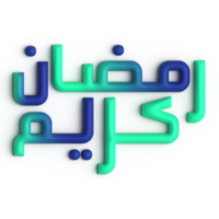 Ramadán kareem un símbolo de fe y unidad en 3d verde y azul Arábica caligrafía png