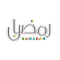 A Timeless 3D White Ramadan Kareem Arabic Calligraphy Design png