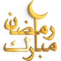 Ramadan kareem celebrare il santo mese con 3d d'oro calligrafia design su bianca sfondo png