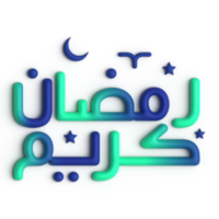 fira ramadan med 3d grön och blå arabicum kalligrafi design png