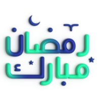 elegante verde y azul 3d Ramadán kareem Arábica caligrafía en monitor png